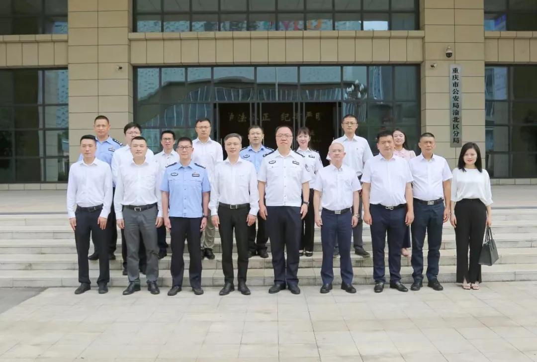 1732180872996671.png 公安3.png