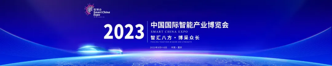 1732243399765004.png 智博會1.png