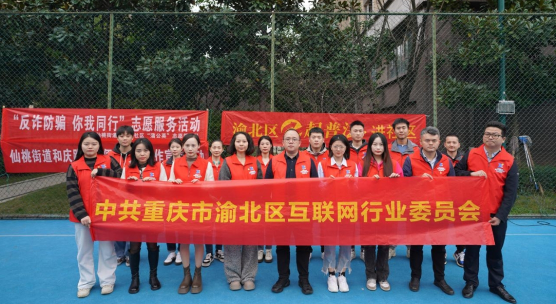 1732257747880891.png 普法1.png