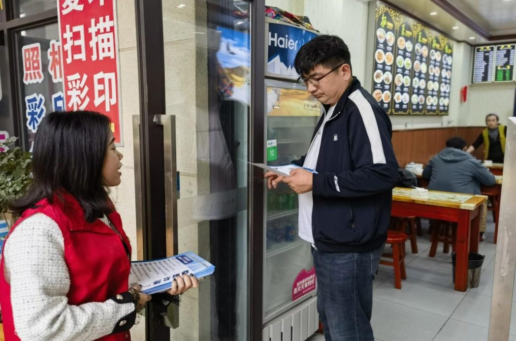 1732257838622685.png 普法3.png