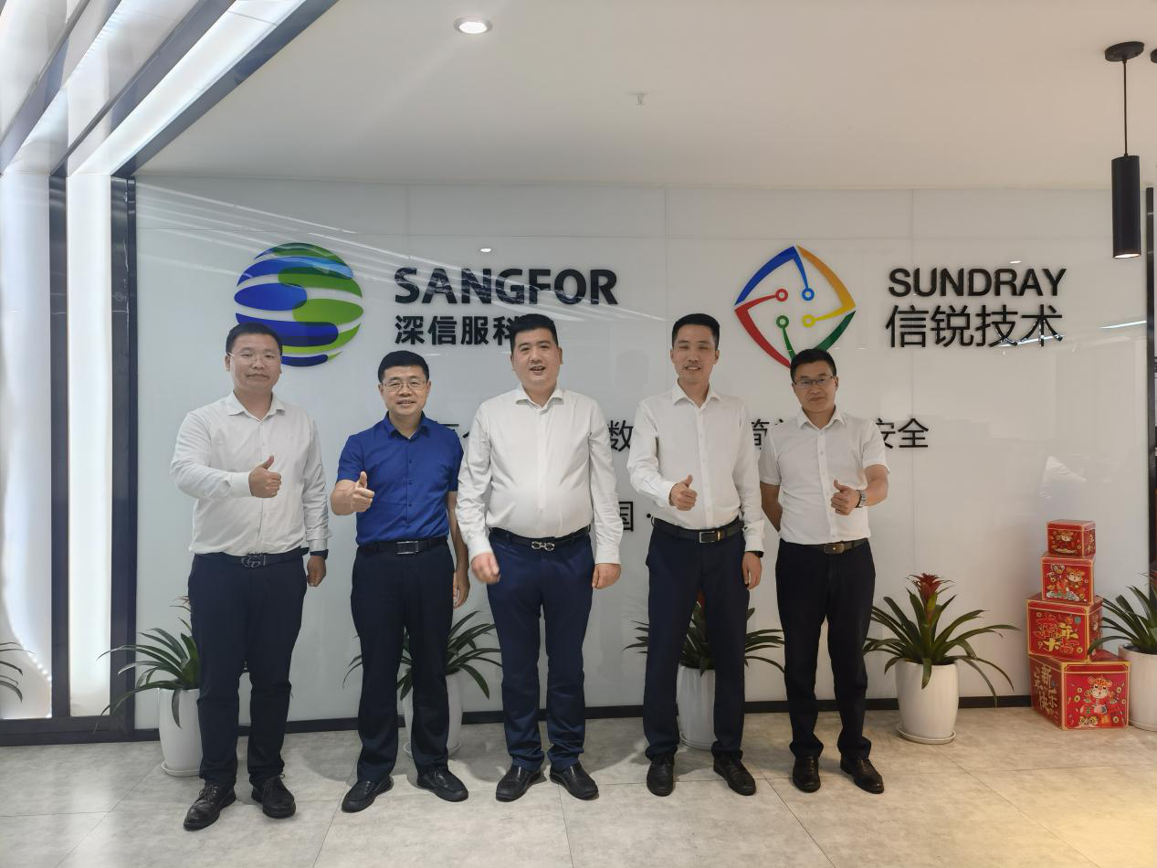 重慶揚升科技集團有限公司與深信服科技股份有限公司簽署戰略合作協議