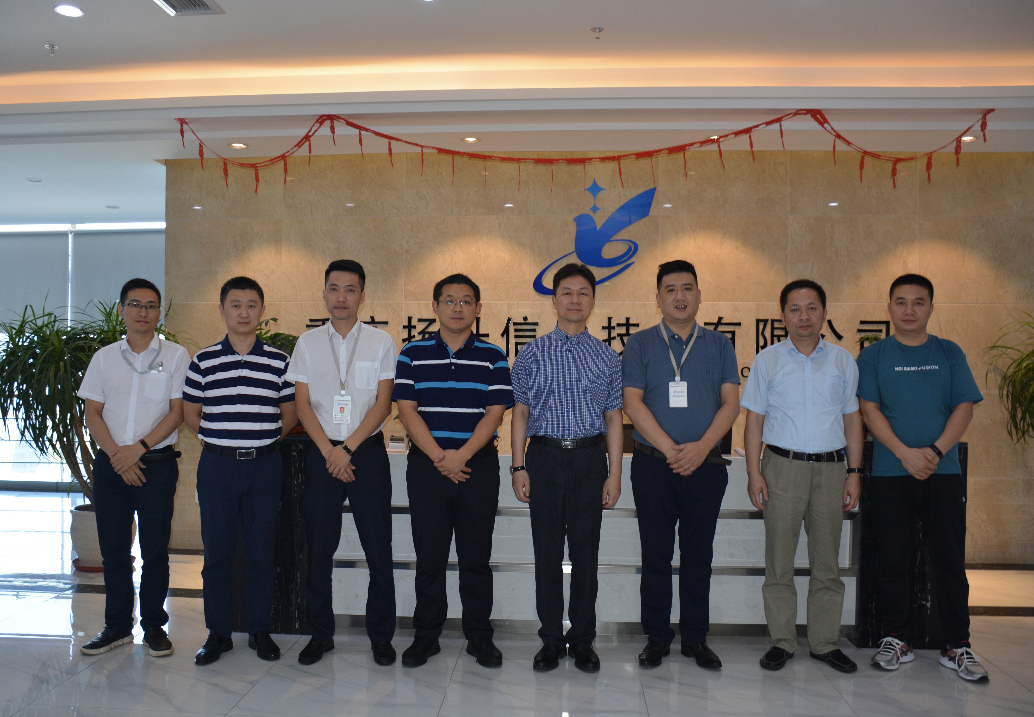 山東省大數據局副局長顧衛東一行蒞臨揚升公司參觀考察