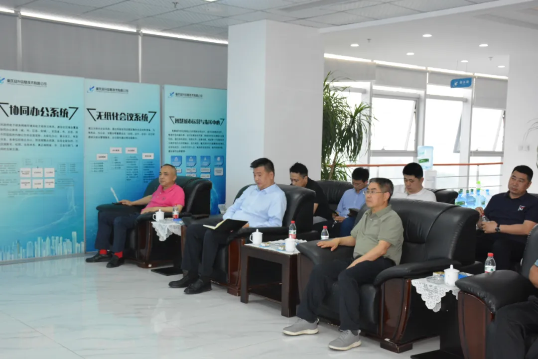 重慶市云陽縣發展改革委一行蒞臨揚升科技集團總部考察指導