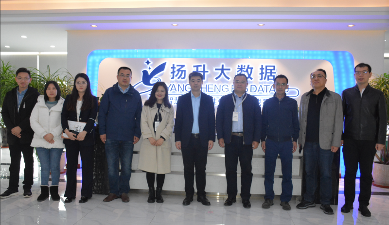 山東省青島市城陽區招商促進中心孫主任一行蒞臨揚升科技考察指導